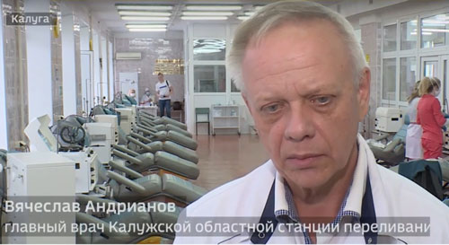 Главный врач Калужской станции переливания крови призвал доноров сдавать кровь